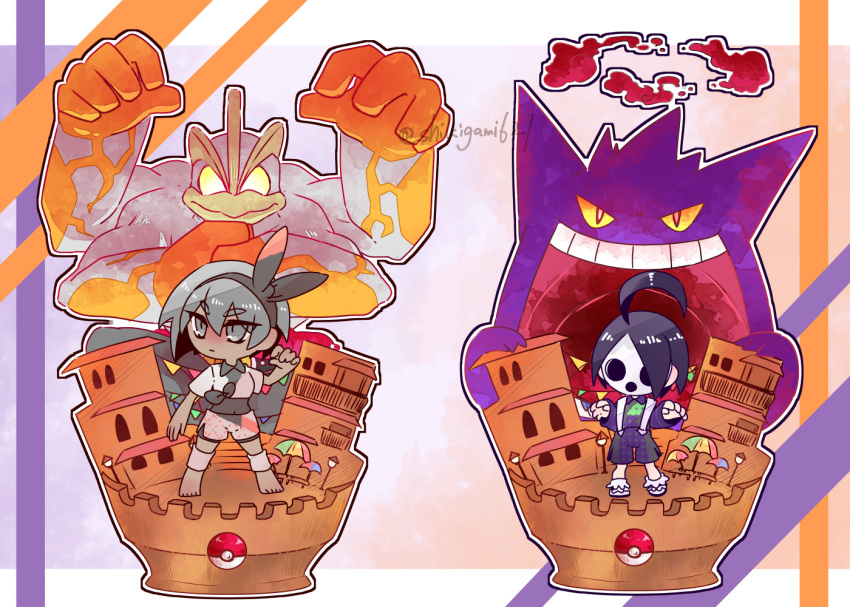 barefoot black_hair breasts building commentary_request gen_1_pokemon gengar gigantamax gigantamax_gengar gigantamax_machamp grey_eyes grey_hair lamppost looking_at_viewer machamp mask naoto_(pixiv7532672) onion_(pokemon) poke_ball poke_ball_(generic) pokemon pokemon_(game) pokemon_swsh saitou_(pokemon) shoes short_hair shorts signature small_breasts standing suspenders umbrella