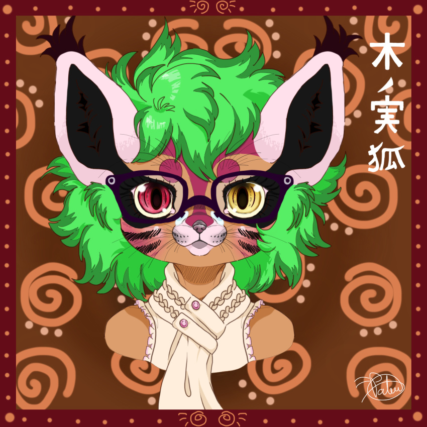 1:1 ambiguous_gender animal_humanoid bare_shoulders blush bordered_background brown_background brown_body brown_skin canid canid_humanoid canine canine_humanoid cheek_stripes clothing ear_tuft elf eyebrows fluffy fluffy_ears fluffy_hair fox fox_humanoid frilly frilly_clothing fur gigiolliwilli green_hair hair heterochromia hi_res humanoid inner_ear_fluff japanese_text long_ears mammal mammal_humanoid original_character_do_not_steal purple_body purple_fur shirt simple_background solo swirls text topwear tuft whiskers