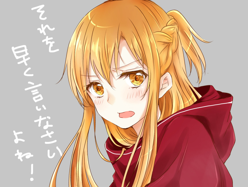 1girl aminyao asuna_(sao) bangs blonde_hair blush braid crown_braid eyebrows_visible_through_hair grey_background hair_between_eyes hood hood_down looking_at_viewer open_mouth red_hoodie shiny shiny_hair sketch solo sword_art_online upper_body yellow_eyes