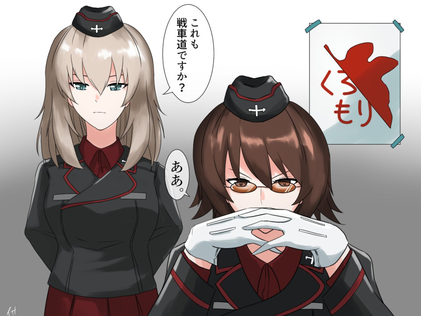 2girls black_headwear black_jacket brown_hair dress_shirt garrison_cap gendou_pose girls_und_panzer glasses gloves hands_clasped hat highres insignia itsumi_erika jacket kuromorimine_military_uniform long_hair long_sleeves military military_hat military_uniform multiple_girls neon_genesis_evangelion nishizumi_maho opaque_glasses own_hands_together pleated_skirt red_shirt red_skirt shirt short_hair skirt translation_request uniform yaegashi_isa