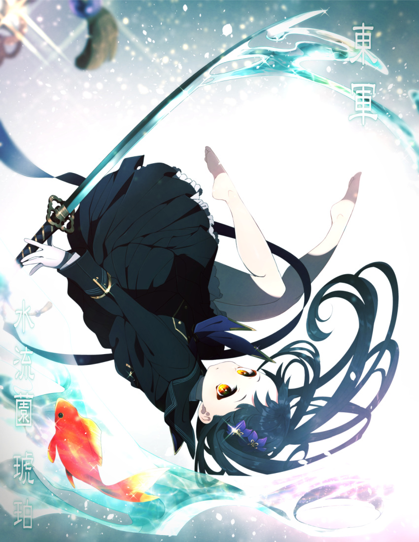 1girl bare_legs barefoot black_hair black_sailor_collar black_serafuku black_shirt black_skirt blue_flower blue_neckwear expressionless fish floating flower gloves gold_trim hair_flower hair_ornament highres katana looking_at_viewer mamyouda military military_uniform original petticoat sailor_collar school_uniform serafuku shirt short_bangs simple_background skirt sleeve_cuffs solo sword touran-sai tsuruzono_kohaku uniform upside-down water weapon white_background white_gloves yellow_eyes