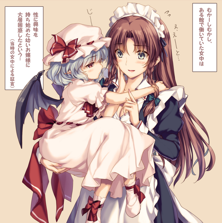 2girls :d alternate_costume ankle_ribbon apron ascot bangs bat_wings beige_background black_dress blue_hair blush bow braid brown_hair commentary_request dress enmaided eyebrows_visible_through_hair green_bow grey_eyes hair_bow hat hat_bow highres hong_meiling juliet_sleeves long_hair long_sleeves looking_at_another maid maid_apron maid_headdress mob_cap moneti_(daifuku) multiple_girls open_mouth pointy_ears puffy_short_sleeves puffy_sleeves red_bow red_eyes red_neckwear red_ribbon remilia_scarlet ribbon shoes short_hair short_sleeves simple_background smile touhou twin_braids white_apron white_dress white_footwear white_headwear wings