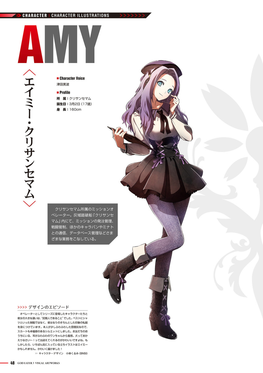 1girl amy_chrysanthemum bangs beret black_footwear blue_eyes boots bow bowtie breasts character_name clipboard closed_mouth collarbone concept_art dress full_body god_eater god_eater_3 hat headset high_heel_boots high_heels highres holding kurumi_kobayashi leg_up long_hair long_sleeves looking_at_viewer medium_breasts official_art page_number pantyhose parted_bangs purple_hair scan short_dress simple_background skirt smile solo standing stats white_background