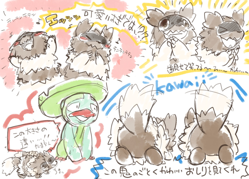 2020 blue_body blush brown_body brown_fur butt comic eyes_closed feral fur green_body japanese_text kemono nintendo pok&eacute;mon pok&eacute;mon_(species) text tooboe_huusuke video_games zigzagoon