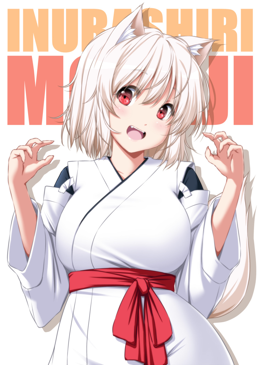 1girl :d alternate_costume animal_ear_fluff animal_ears bangs blush character_name commentary_request drop_shadow eyebrows_visible_through_hair fangs hands_up hat head_tilt highres inubashiri_momiji japanese_clothes kimono long_sleeves no_hat no_headwear nori_tamago open_mouth partial_commentary red_eyes red_sash sash short_hair silver_hair smile solo touhou upper_body white_background white_kimono wolf_ears