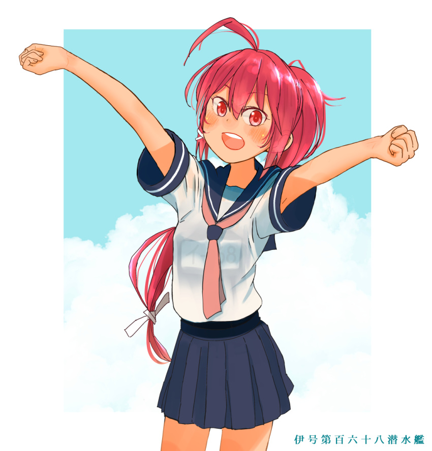 1girl arms_up blue_sailor_collar blue_skirt blue_sky cloud commentary_request i-168_(kantai_collection) kantai_collection kitsuneno_denpachi long_hair looking_at_viewer neckerchief open_mouth pink_neckwear ponytail red_eyes red_hair round_teeth sailor_collar school_uniform serafuku skirt sky smile solo standing teeth translation_request upper_teeth