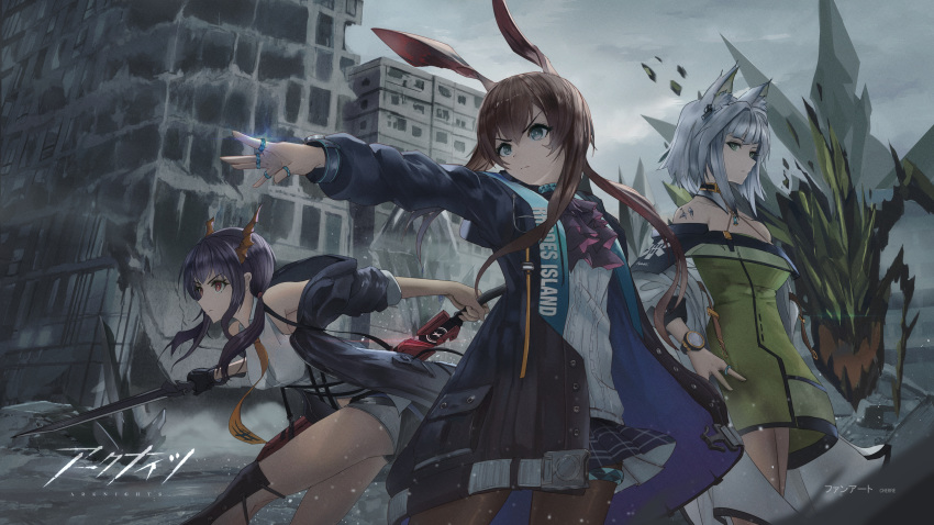 1other 3girls absurdres amiya_(arknights) animal_ears arknights bunny_ears ch'en_(arknights) cherre_(jerre-david13579) dragon_horns dragon_tail dual_wielding highres holding horns kal'tsit_(arknights) labcoat lynx_ears mon3tr_(arknights) multiple_girls ore_lesion_(arknights) originium_arts_(arknights) sword tail weapon