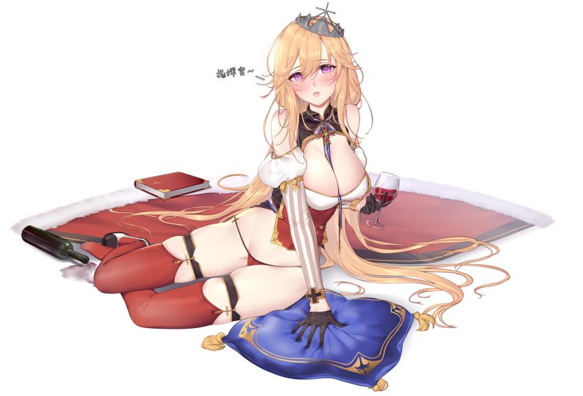 1girl azur_lane bare_shoulders black_gloves blonde_hair blush bottle breasts cleavage_cutout cup detached_sleeves drinking_glass drunk french_flag fur_trim gloves half_gloves highres large_breasts long_hair maltese_cross open_mouth panties purple_eyes red_legwear red_panties richelieu_(azur_lane) skindentation solo thigh_strap underwear very_long_hair wine_bottle wine_glass yi_dianxia