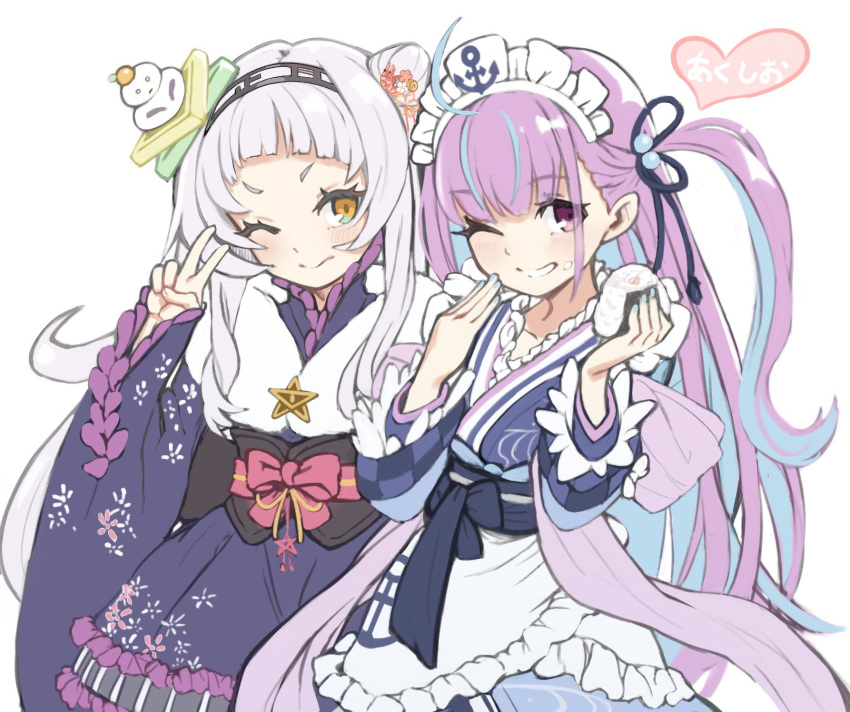 2girls adapted_costume alternate_hairstyle anchor_symbol aqua_hair bangs blue_kimono blunt_bangs blush breasts closed_mouth commentary cowboy_shot eating eyebrows_visible_through_hair eyelashes food food_on_face grin hair_bun hairband hand_to_own_mouth heart highres hololive japanese_clothes kagami_mochi kimono long_hair looking_at_viewer maid_headdress minato_aqua multicolored_hair multiple_girls murasaki_shion obi one_eye_closed onigiri orange_eyes osaru9eo purple_eyes purple_hair sash shrimp_hair_ornament side-by-side side_bun side_ponytail silver_hair simple_background small_breasts smile streaked_hair symbol_commentary translated two-tone_hair v virtual_youtuber white_background wide_sleeves