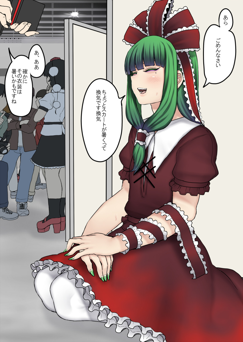 1boy absurdres bangs blunt_bangs blush closed_eyes cosplay crossdressing dress frilled_dress frills green_hair green_nails highres kagiyama_hina long_hair mole mole_under_eye nicutoka otoko_no_ko solo_focus sweatdrop touhou