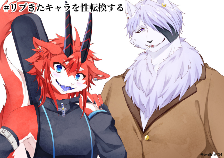 anthro black_clothing black_horn black_text blue_eyes canid canine cigarette clothed clothing dragon duo ear_piercing ear_ring fur furred_dragon hair horn kemono looking_at_viewer mammal multicolored_horn open_mouth piercing red_body red_ears red_fur red_hair red_horn red_tail simple_background smoking text tongue topwear twitter_username two_tone_horn two_tone_tail white_background white_body white_fur white_tail white_text_border wolfox004