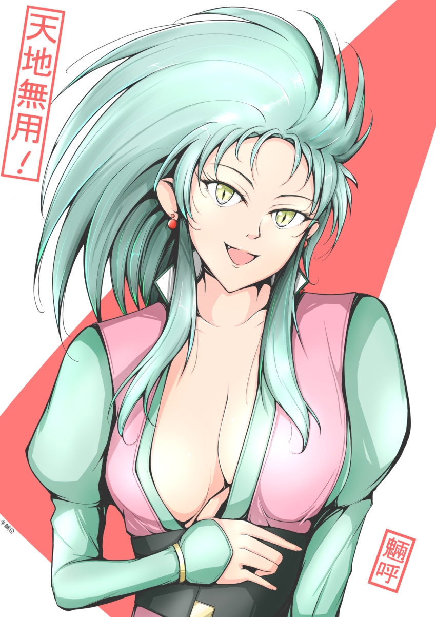 1girl :d blue_hair breasts cleavage collarbone commentary_request earrings fang highres hoshi_no jewelry juliet_sleeves large_breasts long_sleeves looking_at_viewer medium_hair puffy_sleeves ryouko_(tenchi_muyou!) sidelocks slit_pupils smile solo tenchi_muyou! upper_body yellow_eyes