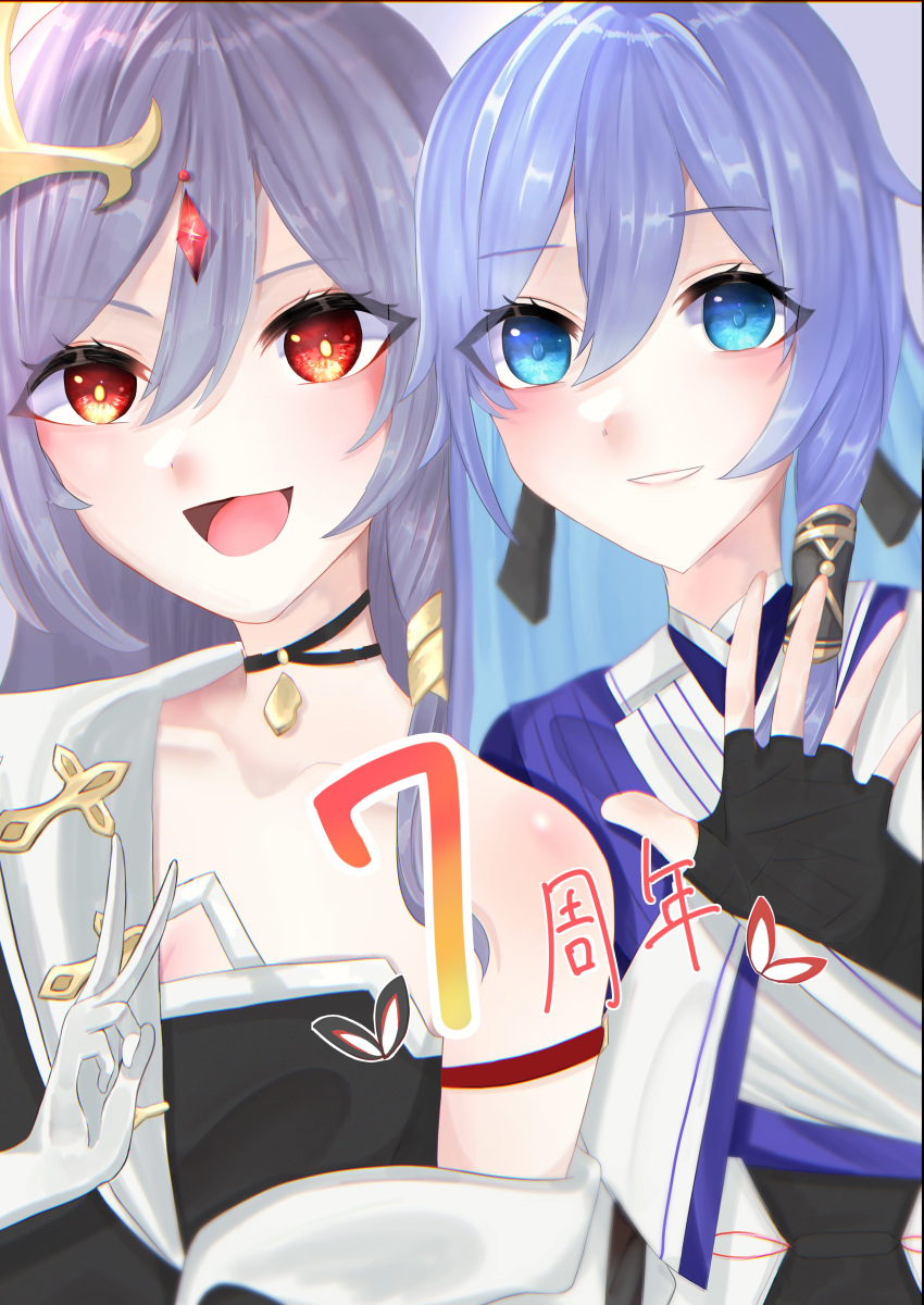 2girls absurdres alternate_costume asymmetrical_clothes black_gloves blue_eyes blue_hair chinese_clothes eyeliner fingerless_gloves fu_hua fu_hua_(azure_empyrea) fu_hua_(herrscher_of_sentience) fu_hua_(taixuan_impression) gloves grey_hair hair_between_eyes hanfu highres honkai_(series) honkai_impact_3rd jewelry kiriu_65 long_hair makeup multicolored_hair multiple_girls official_alternate_costume on_head red_eyeliner red_eyes single_bare_shoulder single_glove smile streaked_hair white_hair yellow_pupils