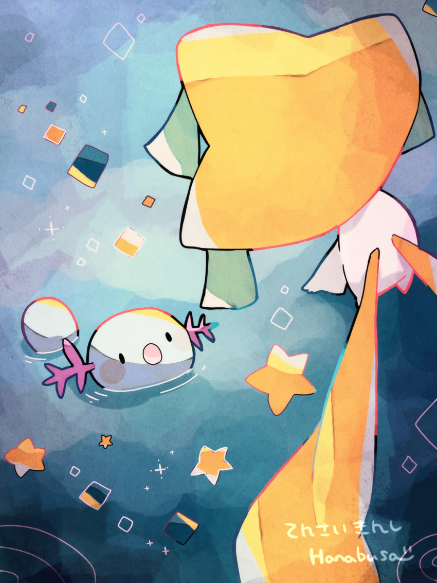 :o afloat animal_focus artist_name colored_skin commentary_request floating from_above hanabusaoekaki highres jirachi no_humans pokemon pokemon_(creature) solid_oval_eyes star_(symbol) tanzaku white_skin wooper