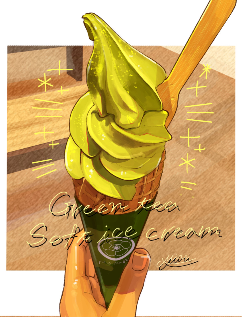 1other english_text food food_focus highres holding holding_food holding_ice_cream ice_cream ice_cream_cone miri_illust original pov pov_hands solo spoon waffle_cone wooden_spoon