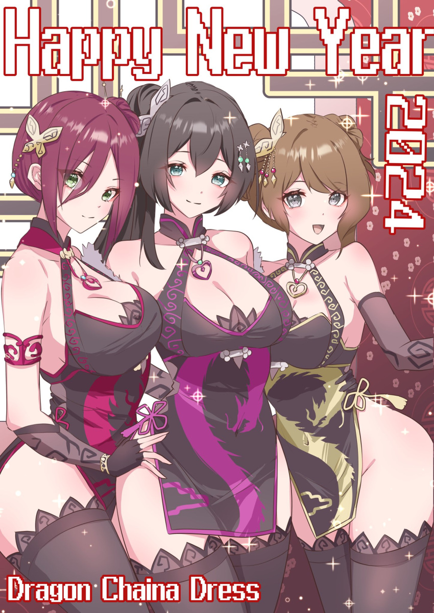 2024 3girls aqua_eyes arm_around_waist armlet assault_lily bare_shoulders black_dress black_gloves black_thighhighs breasts brown_hair butterfly_hair_ornament china_dress chinese_clothes cleavage closed_mouth commentary_request covered_navel dragon_print dress elbow_gloves fingerless_gloves gloves green_eyes grey_eyes groin hair_between_eyes hair_bun hair_ornament halter_dress halterneck hand_on_another's_hip hand_on_another's_waist happy_new_year hatsukano_you heart_pendant high_ponytail highres houji_tea_latte iijima_renka large_breasts long_bangs long_hair multiple_girls official_alternate_costume official_alternate_hairstyle one_side_up open_mouth pelvic_curtain print_dress red_background red_hair serizawa_chikaru short_hair side-by-side side_ponytail single_side_bun sleeveless sleeveless_dress smile sparkle standing tassel thighhighs two-tone_background white_background
