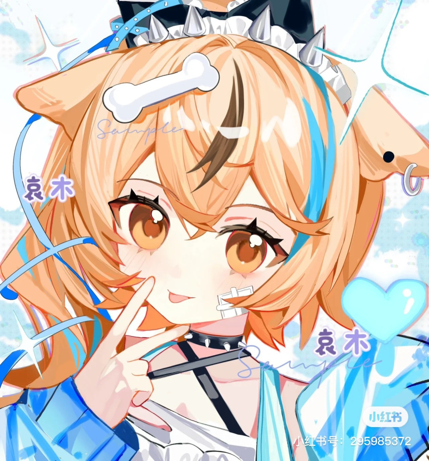 1girl :p animal_ear_piercing animal_ears bandaid bandaid_on_cheek bandaid_on_face bare_shoulders black_bow black_choker blue_background blue_hair blue_jacket blue_ribbon blue_sky blue_sleeves blue_tank_top bone_hair_ornament bow breasts brown_hair camisole chinese_commentary choker cleavage closed_mouth collarbone commentary_request commission dog_ears eyelashes floppy_ears frilled_bow frilled_hairband frills hair_bow hair_ornament hair_ribbon hairband hand_on_own_chin heart highres hoop_piercing jacket light_blush long_hair long_sleeves looking_at_viewer multicolored_hair orange_eyes orange_hair original polka_dot polka_dot_background ribbon sample_watermark shi_maomaosha side_ponytail sky sleeves_past_wrists smile solo sparkle spiked_choker spiked_hairband spikes streaked_hair sweater_vest tank_top tongue tongue_out upper_body v watermark white_camisole white_hairband