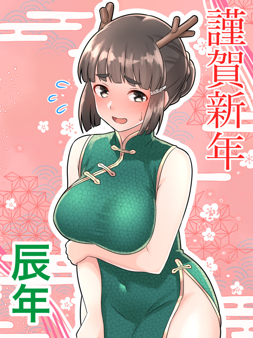 1girl 2024 bare_arms bare_shoulders blush braid braided_bun breast_hold breasts brown_eyes brown_hair china_dress chinese_clothes covered_navel cowboy_shot dragon_horns dress embarrassed flying_sweatdrops furaggu_(frag_0416) grabbing_own_arm green_dress groin hair_bun hair_ornament hairclip happy_new_year highres horns kantai_collection large_breasts looking_at_viewer myoukou_(kancolle) pink_background sidelocks single_hair_bun sleeveless sleeveless_dress solo sweatdrop thighs wide_hips
