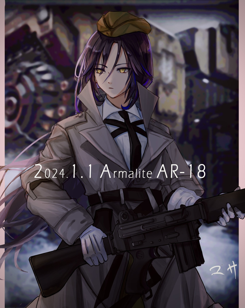 1girl absurdres ar-18 ar-18_(girls'_frontline) black_hair coat dated expressionless garrison_cap girls'_frontline gloves grey_coat gun hat highres holding holding_gun holding_weapon long_hair solo upper_body user_thnr3538 weapon weapon_name white_gloves yellow_eyes