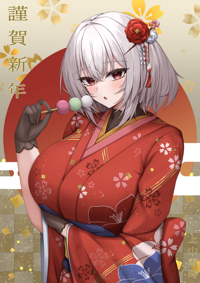 1girl absurdres azur_lane black_gloves blush crossed_bangs dango floral_print floral_print_kimono flower food gloves hair_flower hair_ornament hand_up happy_new_year highres holding holding_skewer japanese_clothes kimono long_sleeves looking_at_viewer parted_lips red_eyes red_flower red_kimono sanshoku_dango short_hair sirius_(azur_lane) skewer solo ueyama_0clock upper_body wagashi white_flower white_hair wide_sleeves