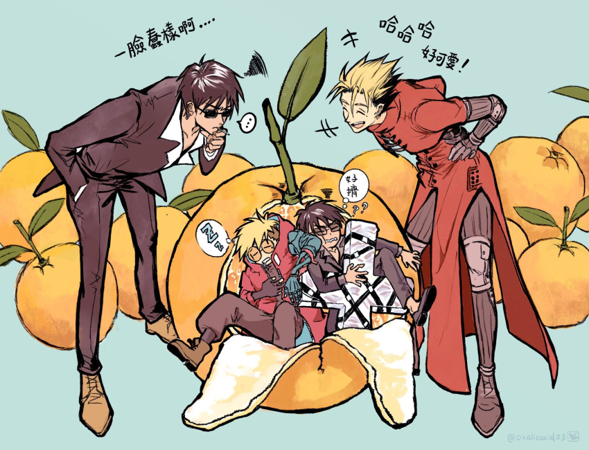 4boys blonde_hair brown_footwear closed_eyes coat dual_persona food fruit happy highres in-franchise_crossover mandarin_orange multiple_boys nicholas_d._wolfwood oxalicacid23 red_coat simple_background standing sunglasses translation_request trigun trigun_stampede vash_the_stampede