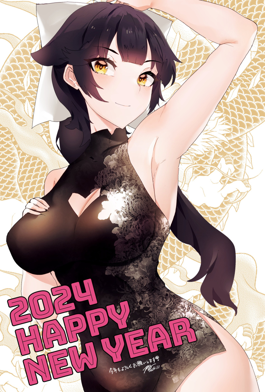 1girl 2024 absurdres alternate_costume arm_up armpits azur_lane black_hair bow breasts china_dress chinese_clothes chinese_zodiac chiru_(218mg) cleavage cleavage_cutout closed_mouth clothing_cutout dated dragon dress floral_dress floral_print hair_bow hand_on_own_chest happy_new_year highres large_breasts long_hair looking_at_viewer parted_bangs signature sleeveless sleeveless_dress smile solo takao_(azur_lane) upper_body white_bow year_of_the_dragon yellow_eyes