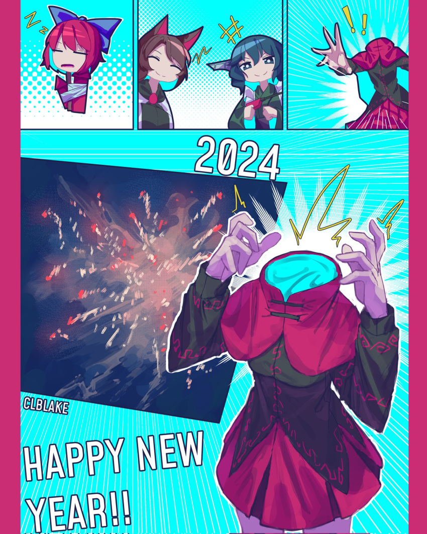! !! 2024 3girls animal_ears artist_name blue_background blue_bow blue_hair bow brown_hair cloak commentary corporalblake disembodied_head drill_hair drill_sidelocks emphasis_lines english_commentary fins grass_root_youkai_network hair_bow happy_new_year head_fins highres imaizumi_kagerou long_hair long_sleeves multiple_girls red_skirt sekibanki sidelocks skirt touhou wakasagihime wolf_ears wolf_girl
