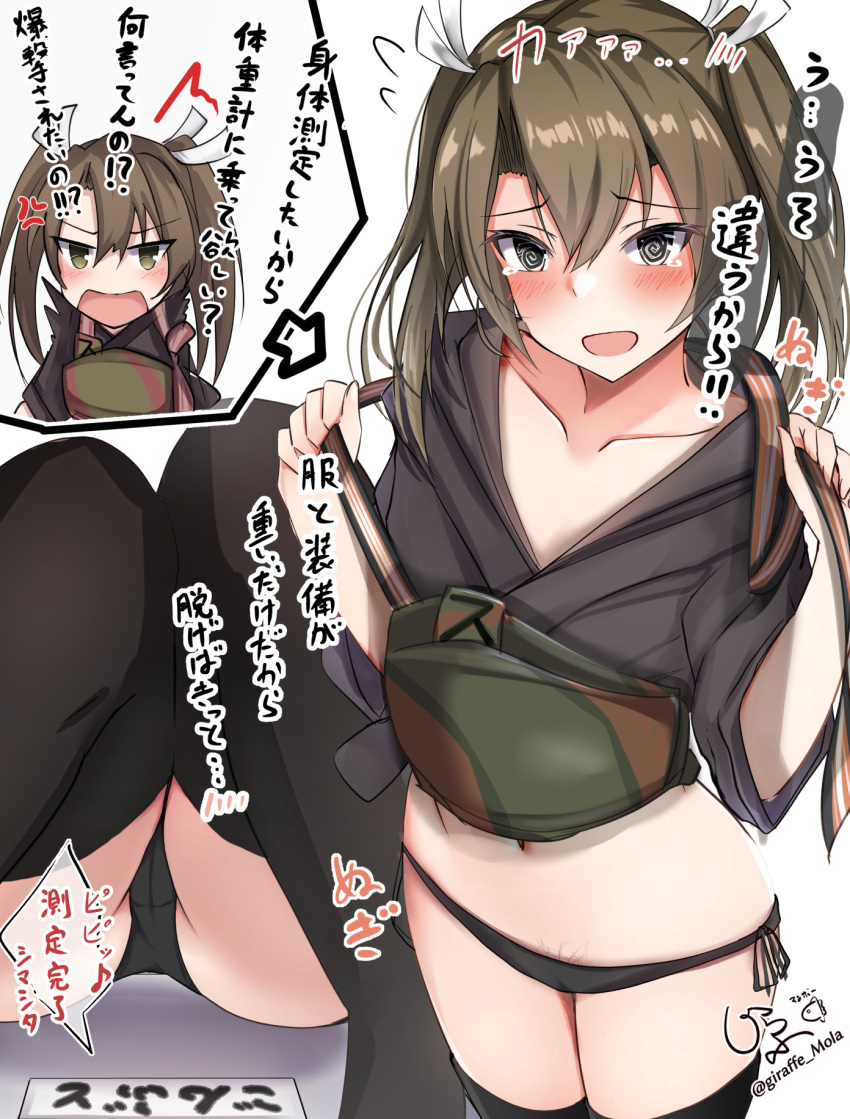 @_@ artist_logo black_eyes black_kimono black_panties black_thighhighs brown_hair commentary_request cowboy_shot giraffe_(ilconte) highres inset japanese_clothes jinbaori kantai_collection kimono panties side-tie_panties standing thighhighs translation_request twintails_day twitter_username underwear zuikaku_(kancolle) zuikaku_kai_ni_(kancolle)