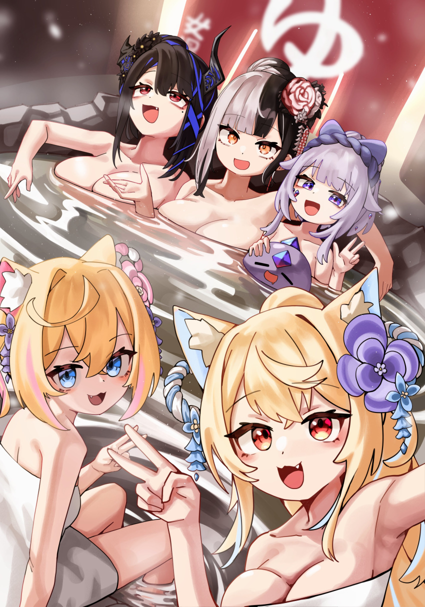 5girls :3 :d absurdres animal_ear_fluff animal_ears armpits asymmetrical_horns black_flower black_hair black_horns blonde_hair blue_eyes blue_hair blush bow breasts colored_inner_animal_ears commentary crossed_bangs demon_horns dog_ears dog_girl dutch_angle english_commentary fang flower fuwawa_abyssgard grey_hair hair_between_eyes hair_bow hair_bun hair_flaps hair_flower hair_ornament hand_up highres holoadvent hololive hololive_english horn_flower horns jadea5124 jewel_under_eye kanzashi koseki_bijou kouhaku_nawa large_breasts looking_at_viewer looking_up mococo_abyssgard mole mole_under_eye multicolored_hair multiple_girls naked_towel nerissa_ravencroft official_alternate_hairstyle onsen open_mouth partially_submerged pebble_(koseki_bijou) pink_flower pink_hair purple_eyes purple_flower red_eyes rope shimenawa shiori_novella short_hair sidelocks single_hair_bun sitting smile split-color_hair steam streaked_hair towel two-tone_hair v virtual_youtuber w water white_towel yellow_eyes