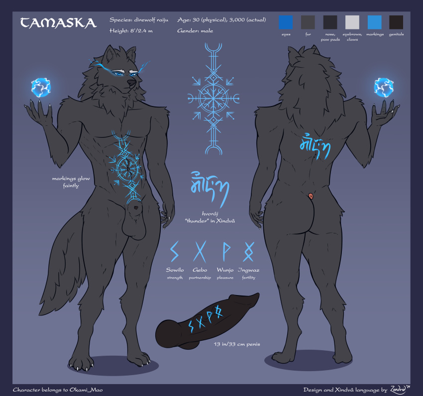2024 4_toes 5_fingers abs absurd_res animal_genitalia animal_penis anthro athletic athletic_anthro athletic_male back_markings balls belly belly_markings black_body black_fur black_nose blue_eyes blue_markings butt canid canine canine_genitalia canine_penis canis character_name claws color_swatch dire_wolf english_text feet finger_claws fingers fur genital_markings genitals glowing glowing_eyes glowing_markings hi_res hindpaw humanoid_hands knot magic male mammal markings model_sheet navel nude paws penis penis_markings sheath solo standing tamaska_(okami_mao) text toe_claws toes wolf zendrid