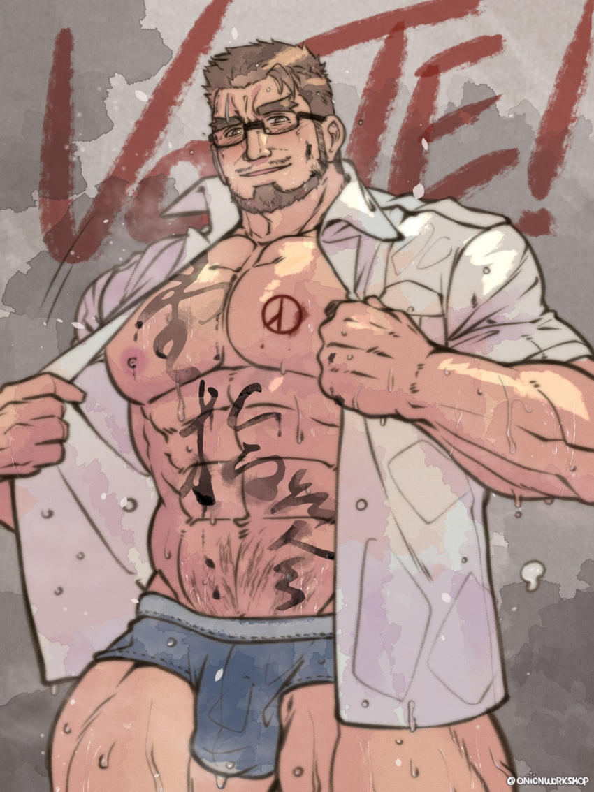 1boy abs bara bare_pectorals blue_male_underwear blush body_writing boxer_briefs brown_hair bulge collared_shirt cowboy_shot forked_eyebrows glasses highres large_pectorals looking_at_viewer male_focus male_underwear mature_male muscular muscular_male navel navel_hair nipples no_pants onionworkshop opened_by_self original paid_reward_available pectorals pencil_mustache shirt short_hair smile solo sparse_navel_hair stomach superman_exposure sweat thick_thighs thighs underwear very_sweaty