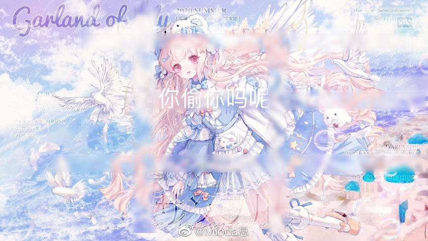 1girl animal_ears animal_hat bare_shoulders beach bear bear_ears bear_hat bird bird_wings blonde_hair blue_bow blue_choker blue_dress blue_ribbon blue_sky blue_sleeves bow bow_choker braid chinese_commentary chinese_text choker closed_mouth cloud collarbone commentary_request day detached_sleeves dove dress english_text fake_animal_ears feathered_wings flower foot_out_of_frame fur-trimmed_socks hair_bow hair_flower hair_ornament hairclip hat highres long_hair long_sleeves looking_at_viewer mary_janes mioda_xi mixed-language_text multiple_hair_bows ocean original outdoors over-kneehighs pink_eyes ribbon ribbon-trimmed_dress rose sample_watermark shoes short_dress single_braid sky sleeve_bow sleeves_past_wrists smile socks solo spread_wings star_(symbol) thighhighs very_long_hair watermark waves weibo_logo weibo_username white_flower white_headwear white_rose white_socks white_wings wings yellow_footwear