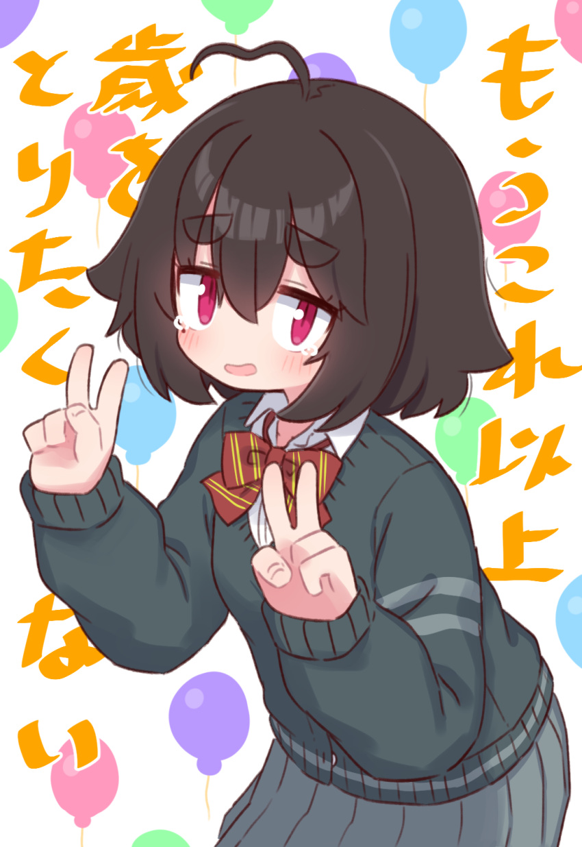 1girl ahoge balloon black_hair blush bow cardigan collared_shirt commentary_request diagonal-striped_bow double_v dress_shirt grey_cardigan grey_skirt hair_between_eyes hands_up highres long_sleeves looking_at_viewer naga_u naga_u-chan open_mouth original pleated_skirt puffy_long_sleeves puffy_sleeves purple_eyes red_bow shirt short_eyebrows simple_background skirt solo tears thick_eyebrows translation_request v white_background white_shirt