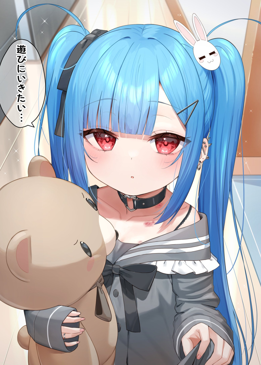 1girl :o black_bow black_collar blue_hair blush bow collar collarbone commentary_request ear_piercing frilled_sailor_collar frills grey_sailor_collar grey_shirt hair_bow hair_ornament highres hugging_object indoors jewelry kanae_(tsukiman) long_hair long_sleeves looking_at_viewer off_shoulder original parted_lips piercing pink_nails rabbit_hair_ornament red_eyes ring sailor_collar shirt sleeves_past_wrists solo sparkle stuffed_animal stuffed_toy teddy_bear translation_request tsukiman twintails very_long_hair