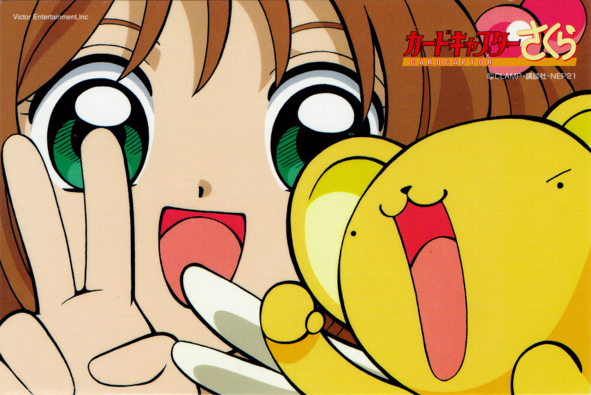 1girl brown_hair cardcaptor_sakura child colored_skin excited green_eyes happy highres kero kinomoto_sakura official_art open_mouth v wings yellow_skin