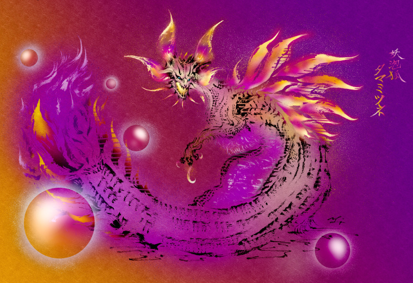 absurdres blue_eyes calligraphy claws deadpool_yuchan fins full_body gradient_background head_fins highres looking_back mizutsune monster monster_focus monster_hunter_(series) multicolored_background no_humans open_mouth orange_background purple_background scales sharp_teeth signature soap_bubbles solo tail teeth turning_head