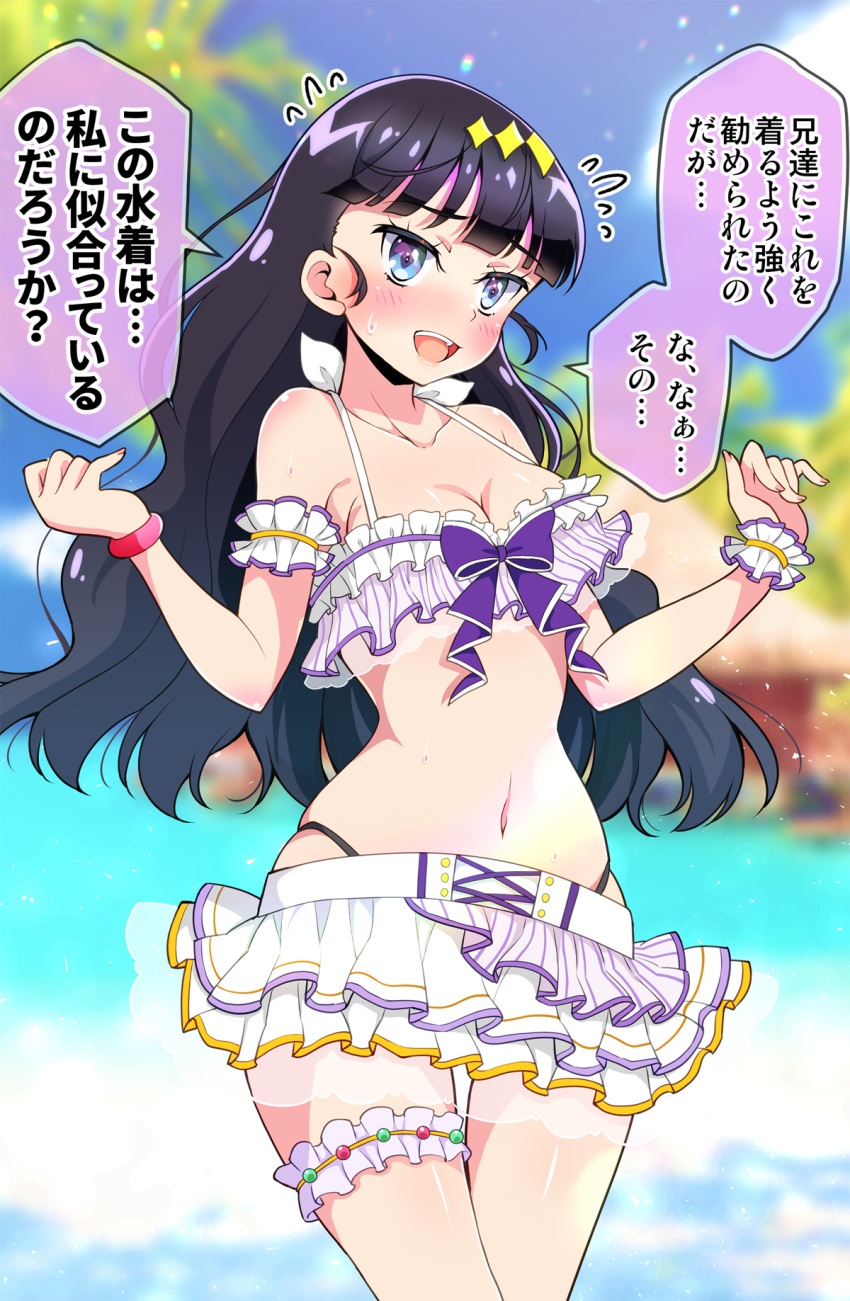 1girl arm_scrunchie bikini bikini_skirt blue_eyes blue_sky blunt_bangs blurry blurry_background blush bow bow_bikini bracelet breasts bridal_garter cleavage commentary cowboy_shot day delicious_party_precure flying_sweatdrops frilled_bikini frills hair_ornament halterneck highres jewelry kaatsu_katsurou kasai_amane long_hair looking_at_viewer medium_breasts navel open_mouth outdoors precure scrunchie sky smile solo standing string_bikini sweatdrop swimsuit translated w_arms white_bikini white_scrunchie wrist_scrunchie