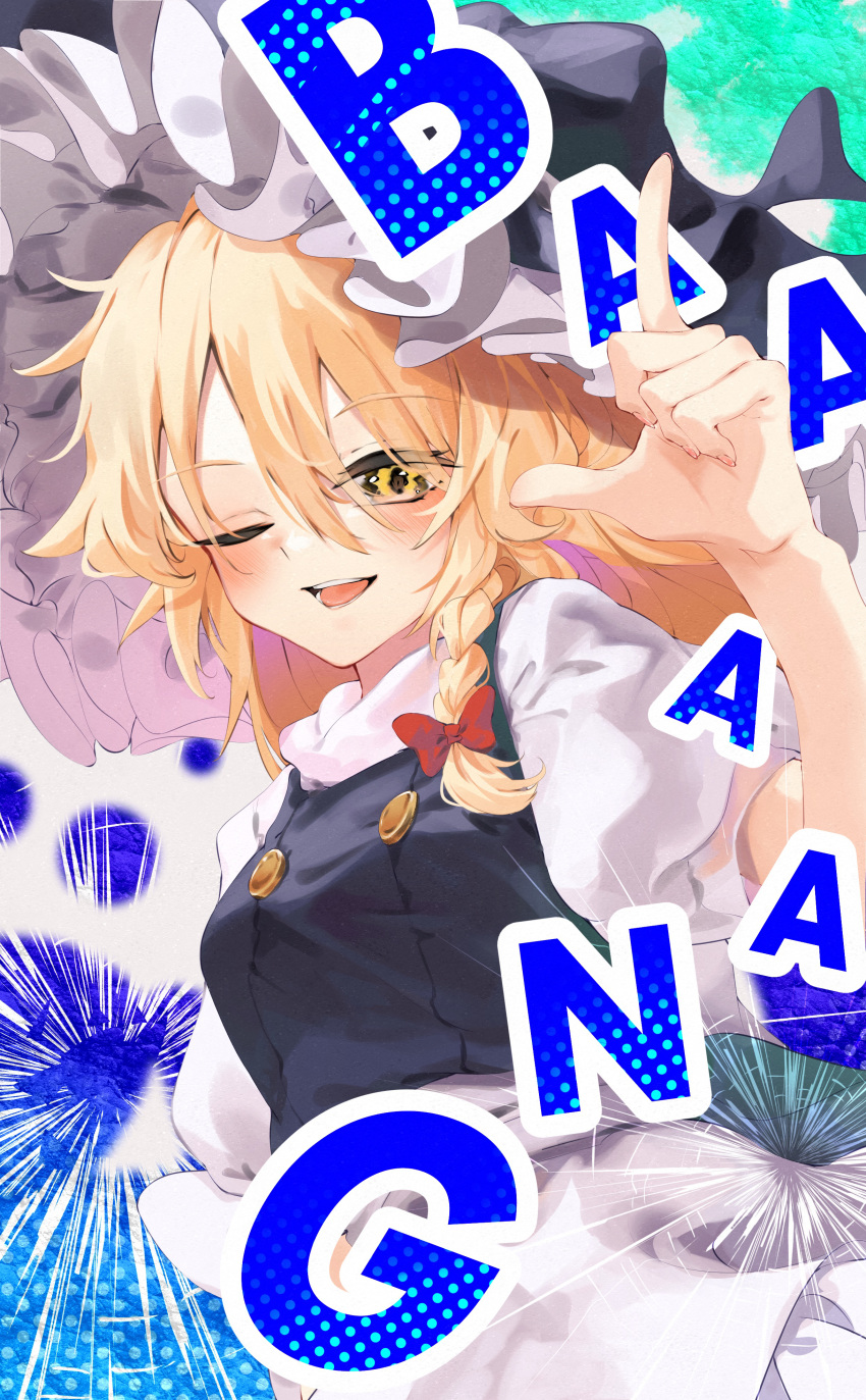 1girl ;d absurdres apron arm_at_side black_headwear black_vest blonde_hair blush bow braid calpis118 commentary cowboy_shot emphasis_lines eyes_visible_through_hair finger_gun fingernails hair_between_eyes hair_bow hand_up highres kirisame_marisa long_hair looking_at_viewer one_eye_closed open_mouth puffy_short_sleeves puffy_sleeves red_bow shirt short_sleeves simple_background single_braid smile solo sound_effects teeth tongue touhou tsurime vest waist_apron white_apron white_shirt yellow_eyes