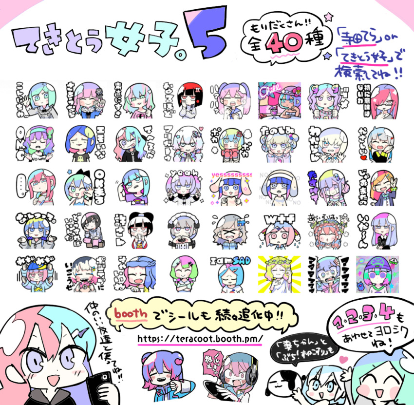 6+girls ^_^ arms_up bare_arms black_headphones black_shirt blue_eyes blue_hair blue_jacket blue_sleeves blush_stickers cellphone closed_eyes collar collared_jacket collared_shirt commentary_request cropped_torso double_bun english_text fingernails green_hair grey_collar grey_hair hair_bun hair_ornament hairclip heart heart_hair_ornament high_collar holding holding_cd holding_phone jacket line_sticker_available long_hair long_sleeves mixed-language_text multicolored_hair multiple_girls open_clothes open_jacket open_mouth original phone pink_hair purple_eyes purple_hair shirt simple_background smartphone smile speech_bubble star_(symbol) teeth terada_tera thumbs_down translation_request upper_body upper_teeth_only white_background white_shirt white_sleeves