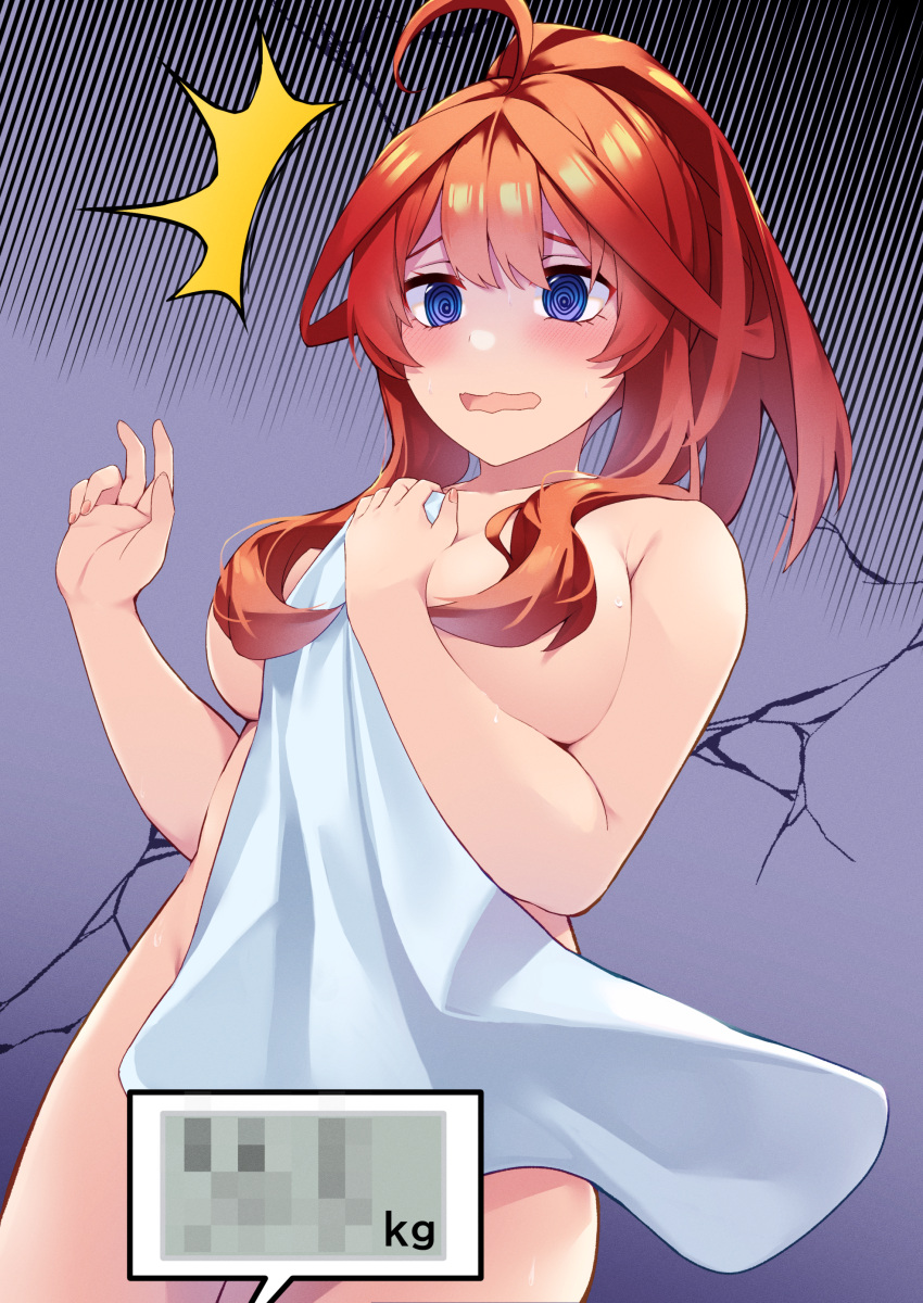 1girl @_@ absurdres ahoge atelier_z44 blue_eyes blush breasts censored commentary_request completely_nude covering_privates go-toubun_no_hanayome hair_censor hands_up highres holding holding_towel large_breasts long_hair mosaic_censoring nakano_itsuki nude nude_cover open_mouth red_hair revision shaded_face solo towel wavy_mouth weighing_scale weight_conscious white_towel