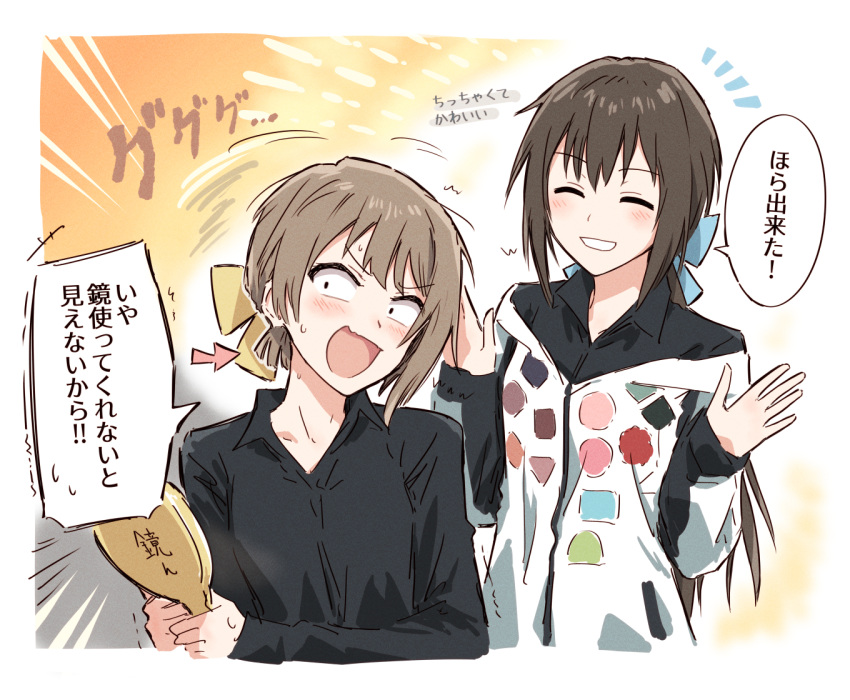 +++ 2girls ^_^ asymmetrical_hair black_shirt blue_bow blush border bow brown_hair closed_eyes collarbone collared_shirt commentary_request furukawa_wanosuke glowing_lines grin hair_bow hand_mirror hands_up holding holding_mirror jacket light_brown_hair long_hair looking_at_mirror love_live! love_live!_nijigasaki_high_school_idol_club low_ponytail mirror multiple_girls nakasu_kasumi off_shoulder open_mouth osaka_shizuku ponytail sanpaku shirt short_hair short_ponytail sidelocks single_sidelock smile sweat translation_request trembling v-shaped_eyebrows white_border white_jacket yellow_bow