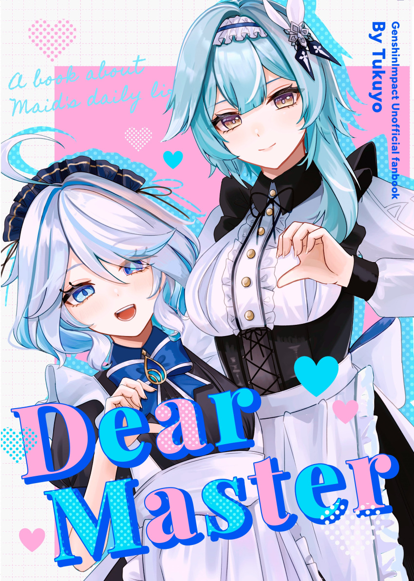 2girls absurdres alternate_costume apron black_shirt blue_bow blue_bowtie blue_eyes blue_hair bow bowtie breasts closed_mouth cover cover_page cowlick doujin_cover drop_shadow dutch_angle english_text enmaided eula_(genshin_impact) framed_breasts frilled_apron frills furina_(genshin_impact) genshin_impact gnsn_tukituki grey_hair hair_ornament hairband half-heart_hands hand_up heterochromia highres holding holding_plate juliet_sleeves large_breasts long_sleeves maid maid_apron maid_headdress medium_breasts medium_hair multiple_girls open_mouth pink_background plate puffy_sleeves shirt sidelocks smile upper_body waist_apron wavy_hair white_hairband white_shirt yellow_eyes