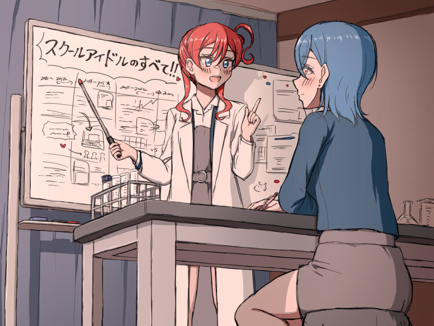2girls blue_eyes blue_hair blue_jacket closed_mouth coat collared_shirt commentary_request curtains dress erlenmeyer_flask flask grey_dress hair_between_eyes hair_bun heart highres holding holding_pointer hrud214 index_finger_raised indoors jacket long_sleeves looking_at_another love_live! love_live!_superstar!! medium_hair multiple_girls open_mouth orange_eyes pointer red_hair round-bottom_flask school_uniform shirt short_hair sidelocks single_side_bun sitting standing stool table translation_request upper_body wakana_shiki white_coat whiteboard winter_uniform yoneme_mei yuigaoka_school_uniform