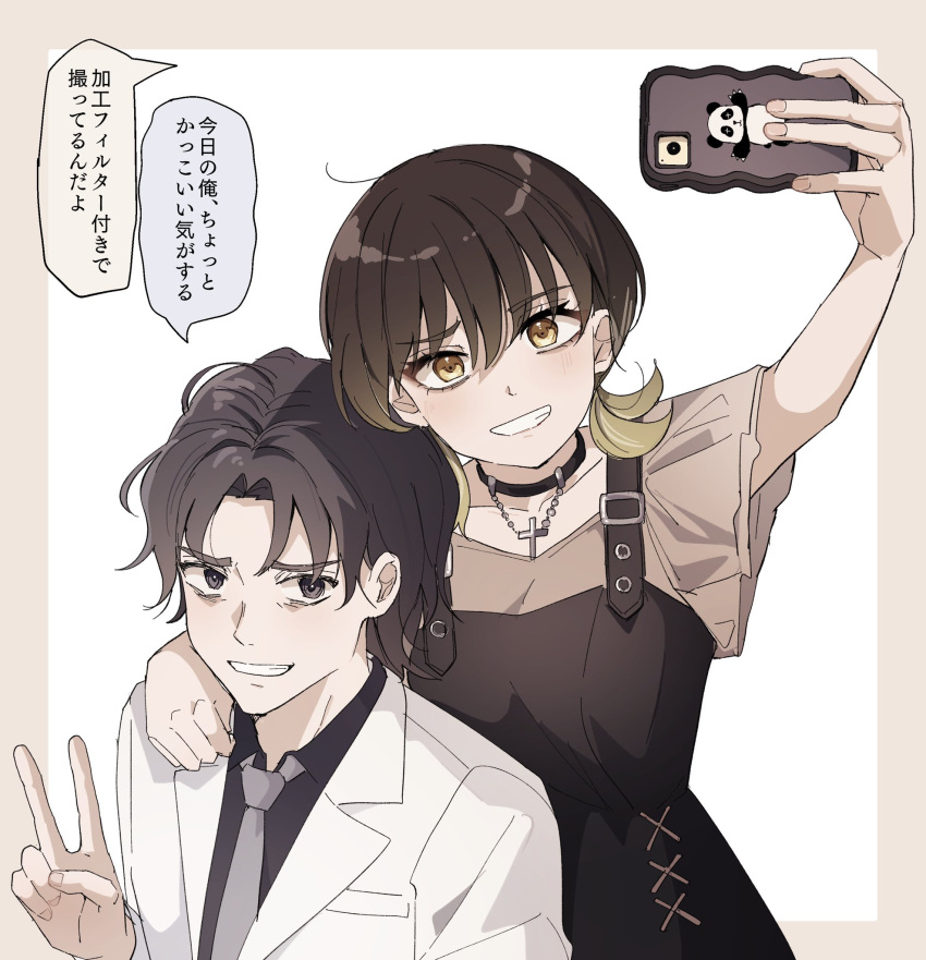 1boy 1girl arm_up azumaya_haruka black_dress black_shirt border brown_border brown_eyes brown_hair brown_shirt cellphone collarbone collared_shirt commentary_request cross dress gradient_hair grey_necktie grin hair_between_eyes hand_up highres holding holding_phone lab_coat latin_cross multicolored_hair necktie parted_bangs phone sakura_no_sekai selfie shirt short_sleeves simple_background sleeveless sleeveless_dress smile thick_eyebrows tokiwa_mimori translation_request tsuruse v white_background