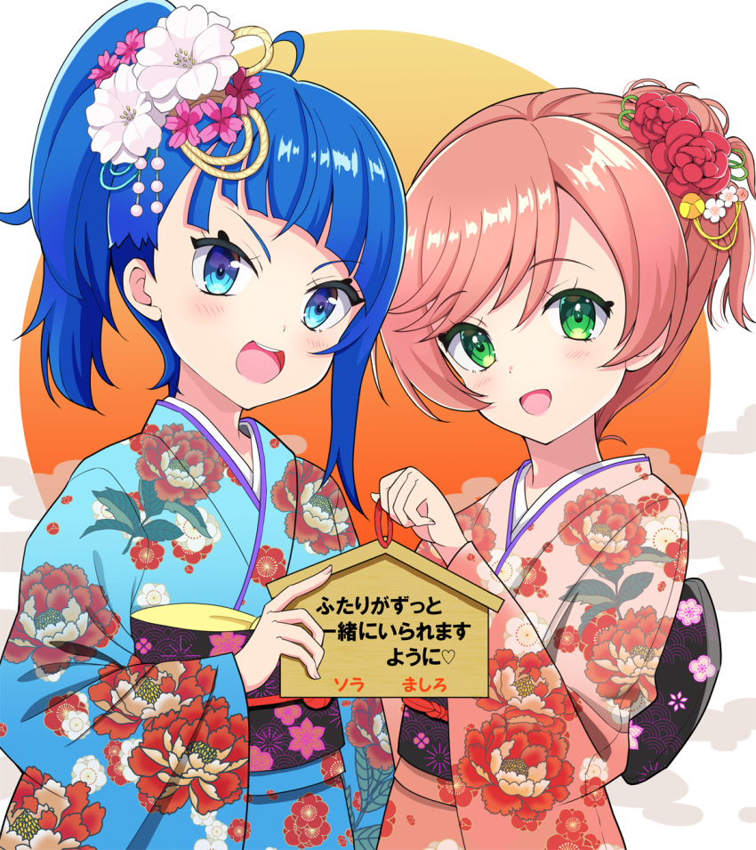 2girls alternate_hairstyle blue_eyes blue_hair blue_kimono commentary cut_bangs ema floral_print flower folded_ponytail green_eyes hair_flower hair_ornament hair_up highres hirogaru_sky!_precure holding_ema japanese_clothes kaatsu_katsurou kimono long_sleeves medium_hair multiple_girls nijigaoka_mashiro obi pink_hair pink_kimono precure print_kimono sash short_hair side-by-side side_ponytail single_sidelock sora_harewataru translation_request wide_sleeves