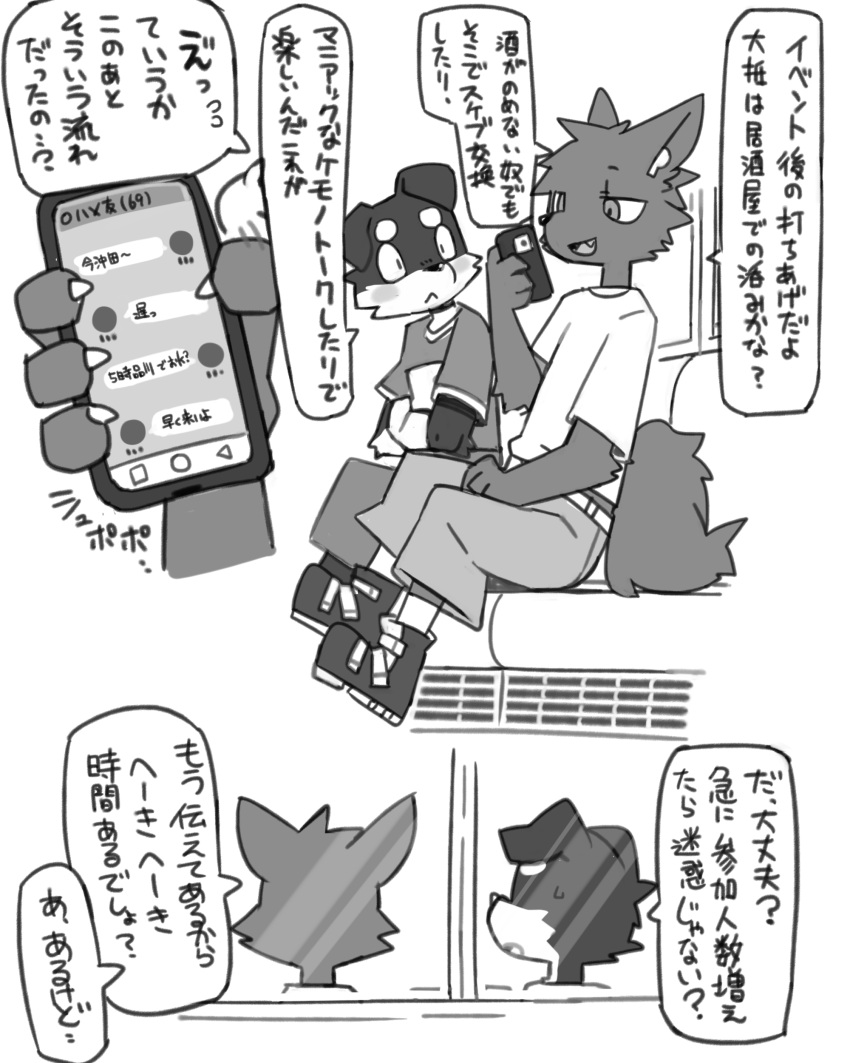 2024 4_fingers absurd_res anthro belt bodily_fluids bottomwear canid canine canis chat claws clothing domestic_dog duo electronics eyebrows fangs fingers footwear greyscale half-closed_eyes happy hi_res holding_object holding_phone japanese_text looking_at_another male mammal monochrome narrowed_eyes nifram_logan open_mouth pants phone pizademokttero rapid_transit serious shirt sitting socks sweat tail teeth text topwear translation_request white_clothing white_shirt white_topwear wolf