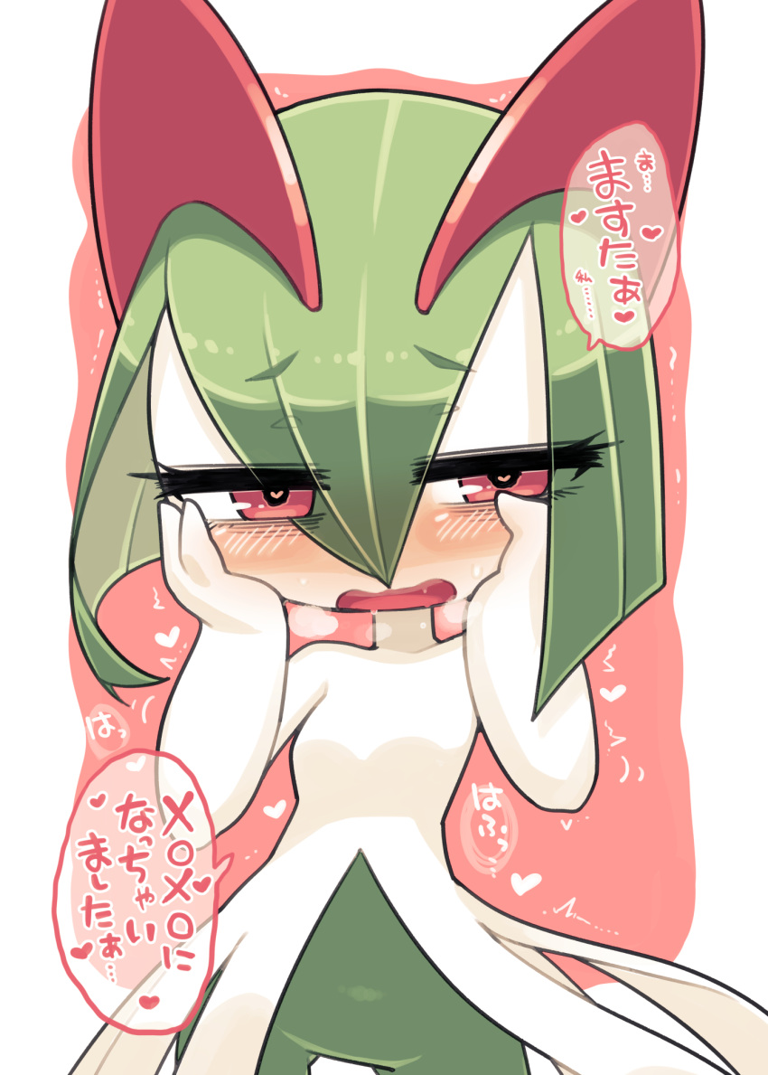 blush colored_skin green_hair hair_between_eyes hands_on_own_cheeks hands_on_own_face heart heart_in_eye highres horns ino_(tellu0120) kirlia multicolored_skin open_mouth pink_background pink_eyes pokemon pokemon_(creature) sidelocks simple_background symbol_in_eye translation_request two-tone_skin white_skin
