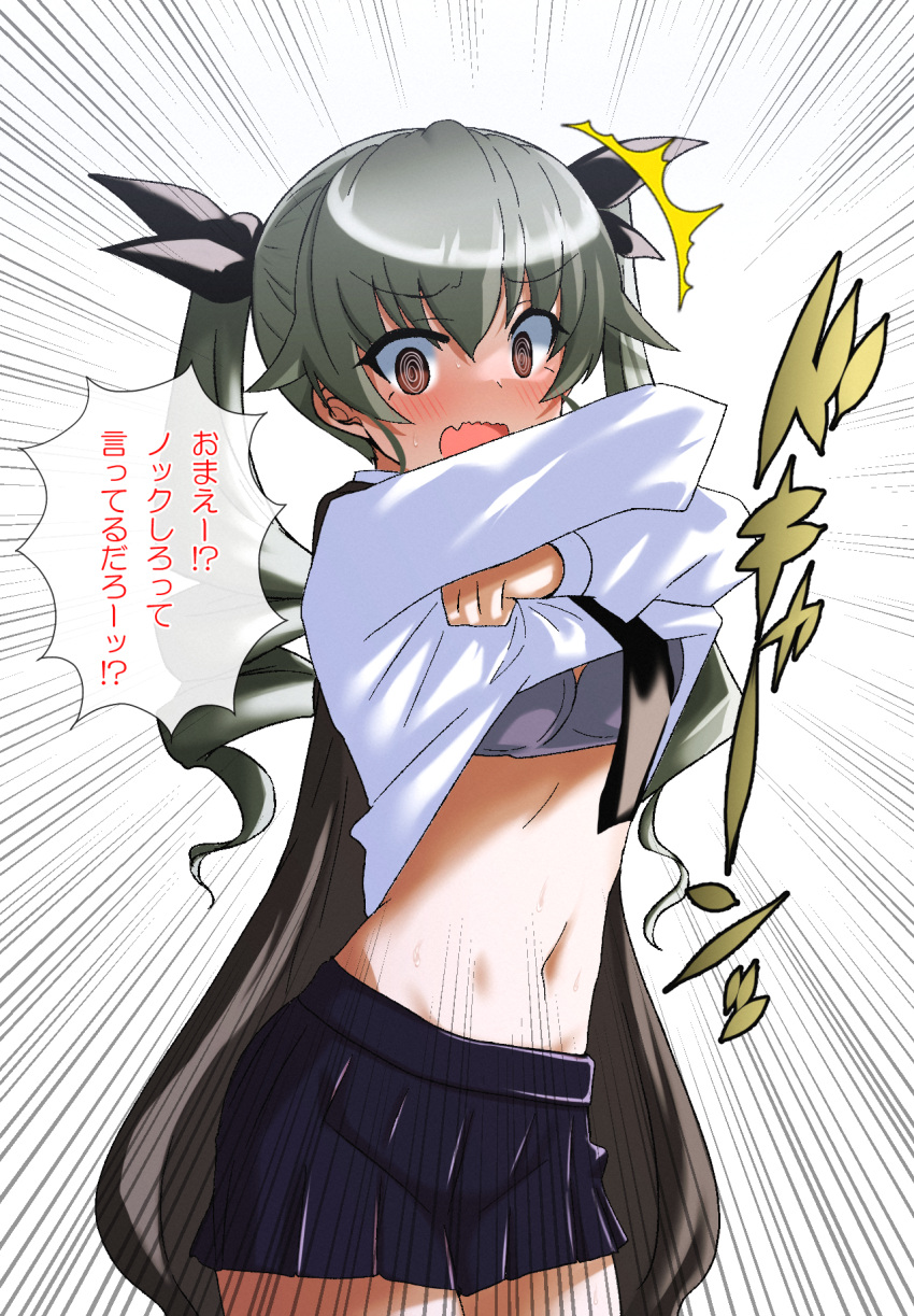 1girl @_@ ^^^ anchovy_(girls_und_panzer) anzio_school_uniform black_cape black_necktie black_ribbon blue_skirt blush bra brown_eyes cape clothes_lift commentary cowboy_shot dress_shirt drill_hair emphasis_lines fang frown girls_und_panzer green_hair grey_bra hair_ribbon highres konachiri lifted_by_self long_hair looking_at_viewer miniskirt navel necktie open_mouth pleated_skirt ribbon school_uniform shirt shirt_lift skin_fang skirt solo standing sweatdrop translation_request twin_drills twintails underwear undressing white_shirt