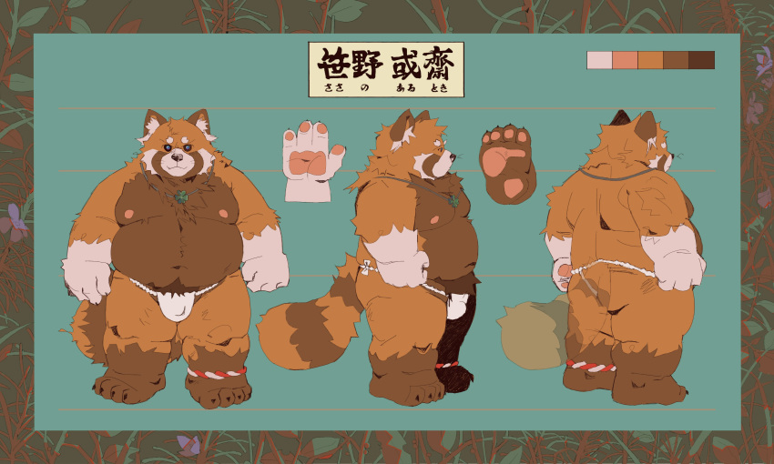 2024 absurd_res ailurid anthro asian_clothing belly big_belly butt clothing east_asian_clothing fundoshi hi_res humanoid_hands japanese_clothing kemono male mammal model_sheet moobs nipples overweight overweight_male red_panda solo tuokemao underwear white_clothing white_fundoshi white_underwear