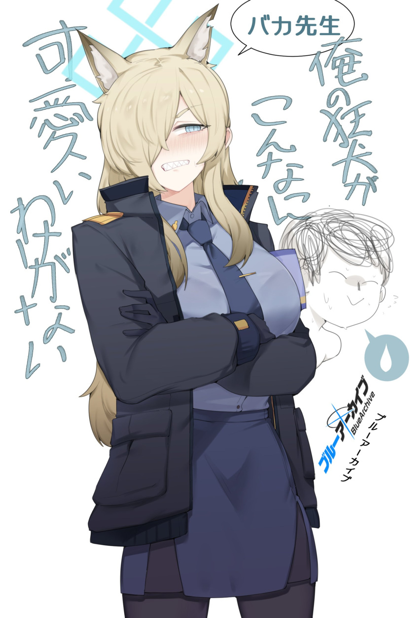 1boy 1girl absurdres animal_ear_fluff animal_ears armband arms_under_breasts black_gloves black_jacket black_pantyhose blonde_hair blue_archive blue_armband blue_eyes blue_hair blue_halo blue_necktie blue_shirt blush breasts collared_shirt crossed_arms dog_ears dog_girl doodle_sensei_(blue_archive) gloves gradient_background gurenola hair_over_one_eye halo highres jacket kanna_(blue_archive) large_breasts long_hair multicolored_hair necktie open_clothes open_jacket pantyhose pencil_skirt police police_uniform red_skirt sensei_(blue_archive) sharp_teeth shirt shirt_tucked_in skirt smile speech_bubble sweater teeth tie_clip translation_request uniform